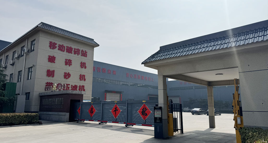 Henan Shifu Environmental Protection Technology Co., Ltd.